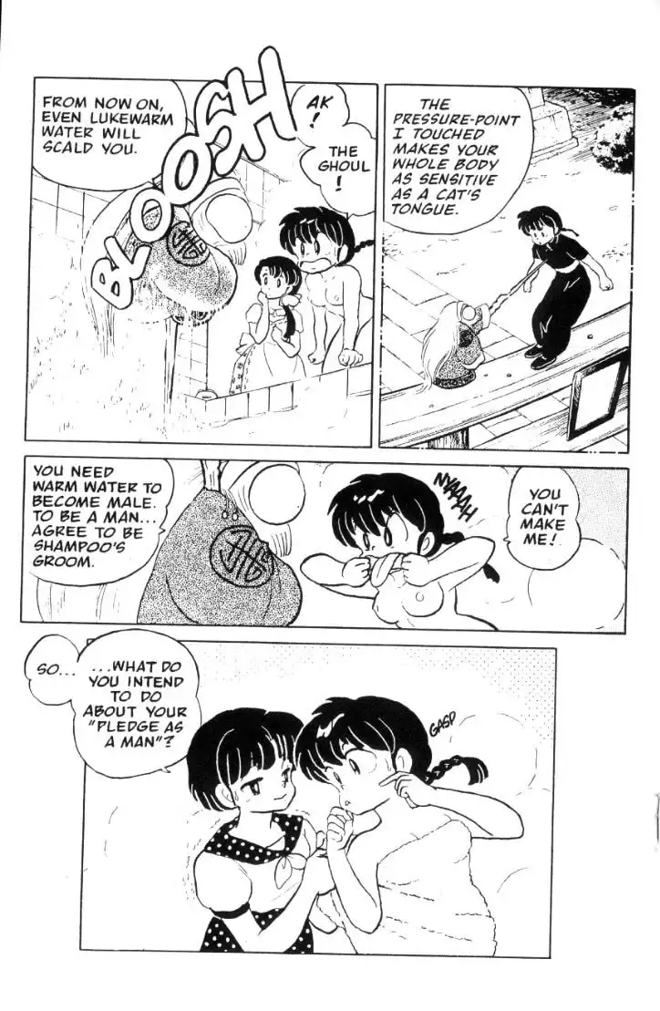 Ranma 1/2 Chapter 43 16